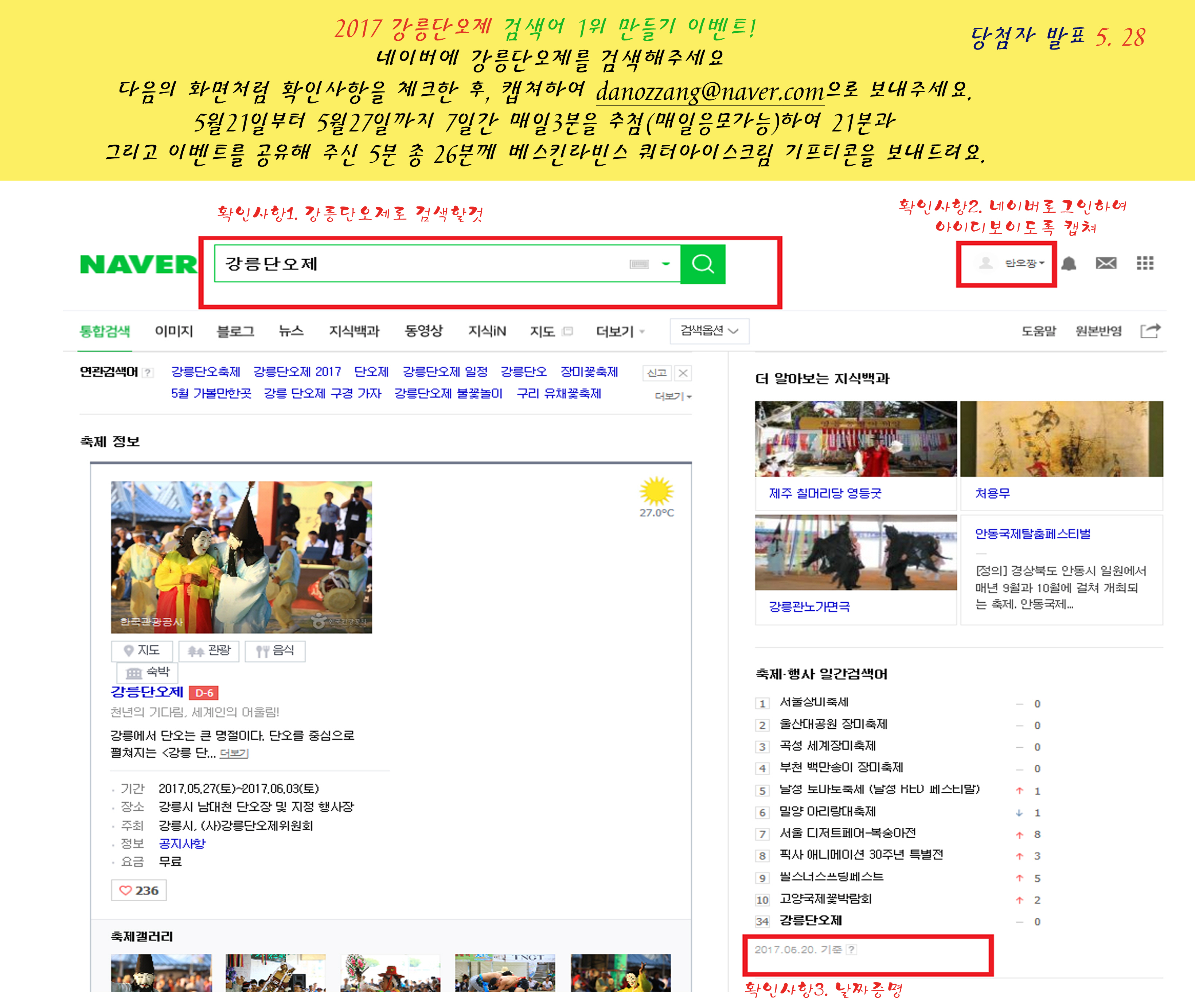 포맷변환_2017 검색.jpg